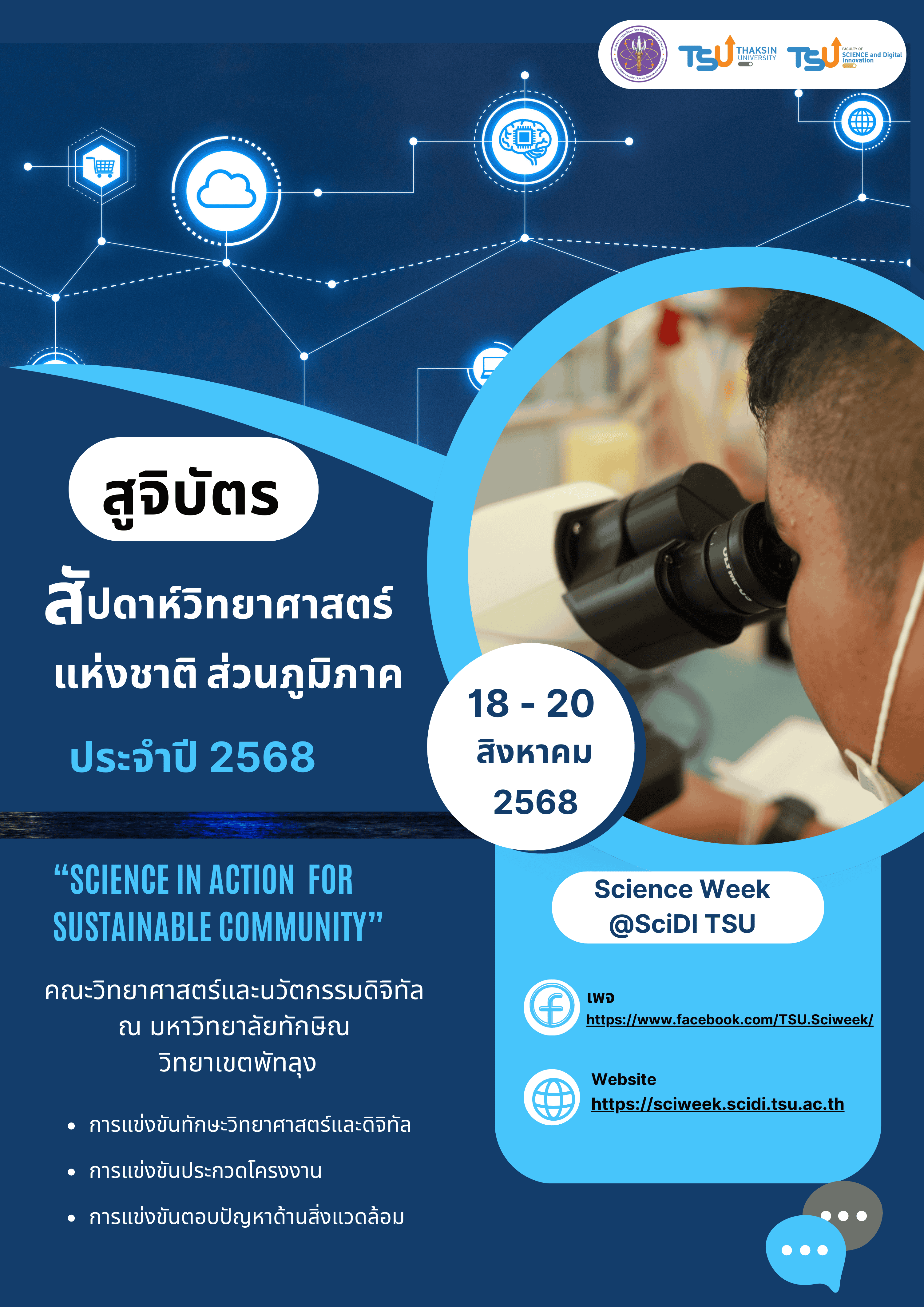 ข่าว
