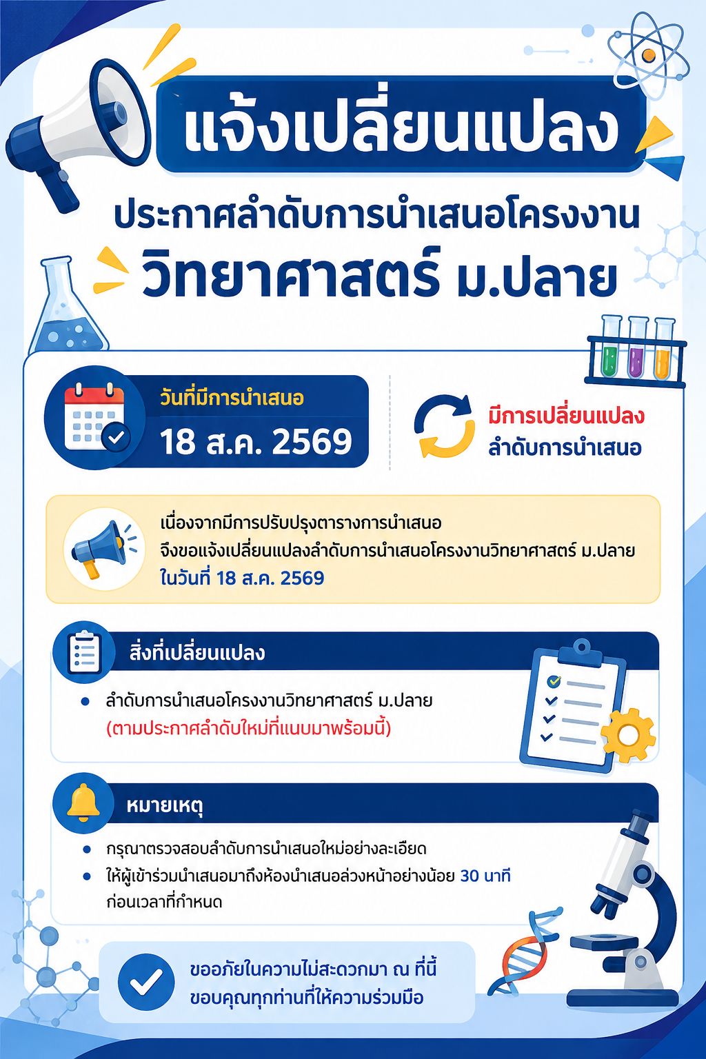 ข่าว