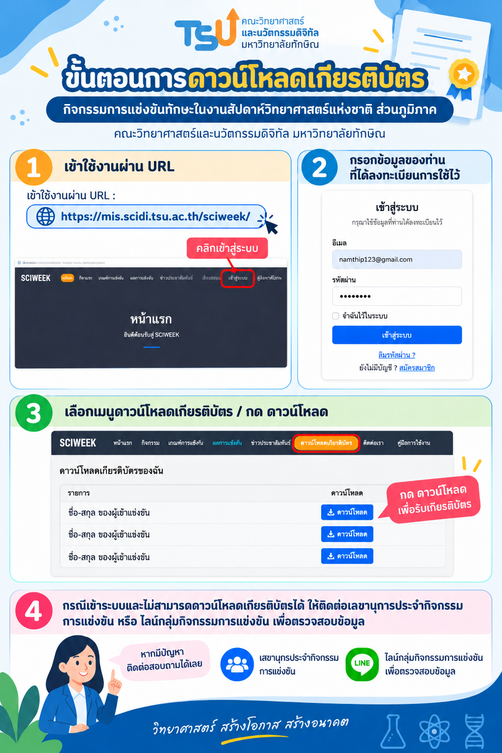 ข่าว
