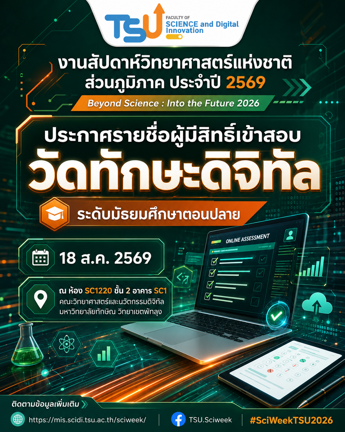 ข่าว