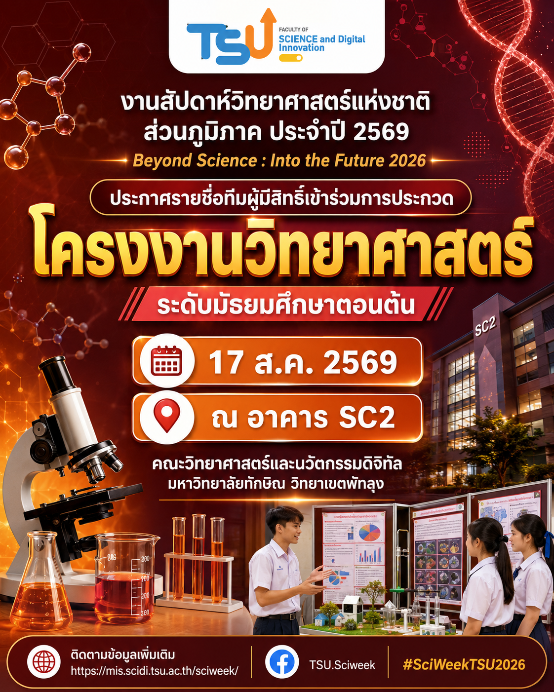 ข่าว