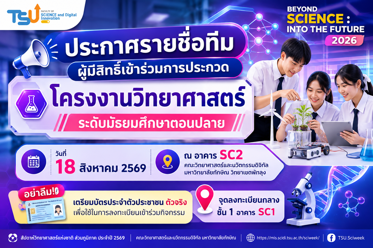 ข่าว